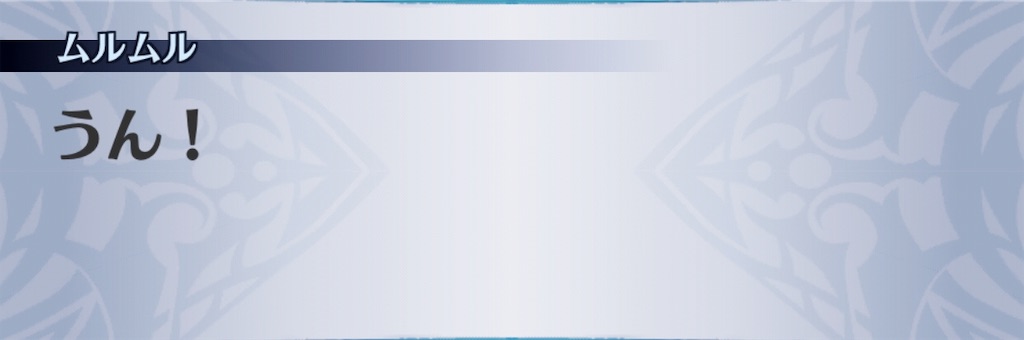 f:id:seisyuu:20190628213210j:plain