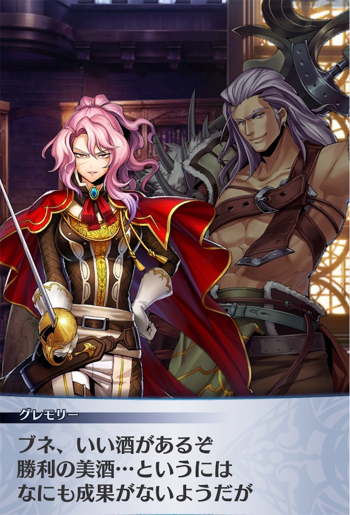 f:id:seisyuu:20190628213310j:plain