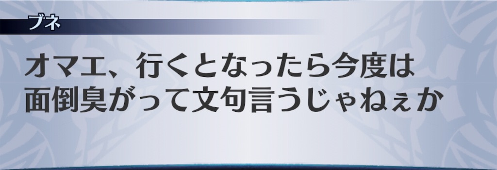 f:id:seisyuu:20190628213326j:plain