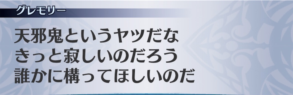 f:id:seisyuu:20190628213420j:plain