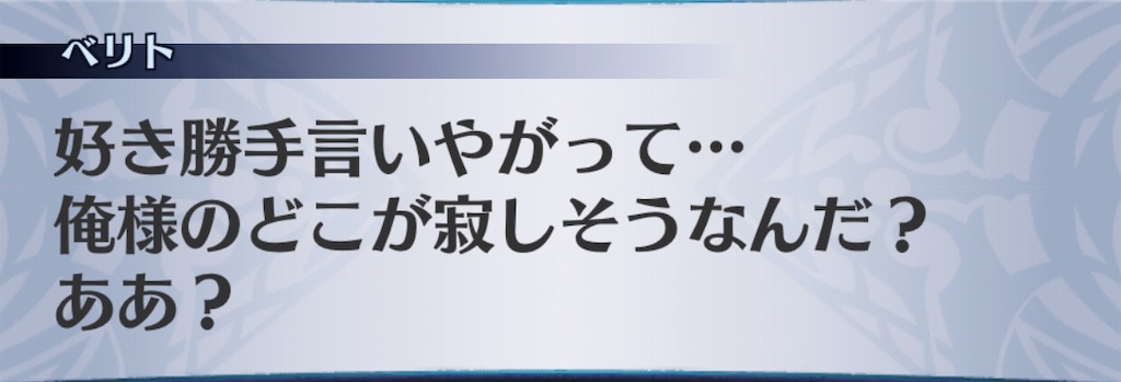 f:id:seisyuu:20190628213424j:plain