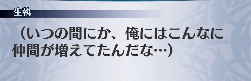 f:id:seisyuu:20190628213512j:plain
