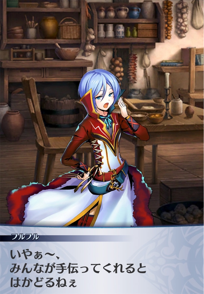 f:id:seisyuu:20190628213625j:plain