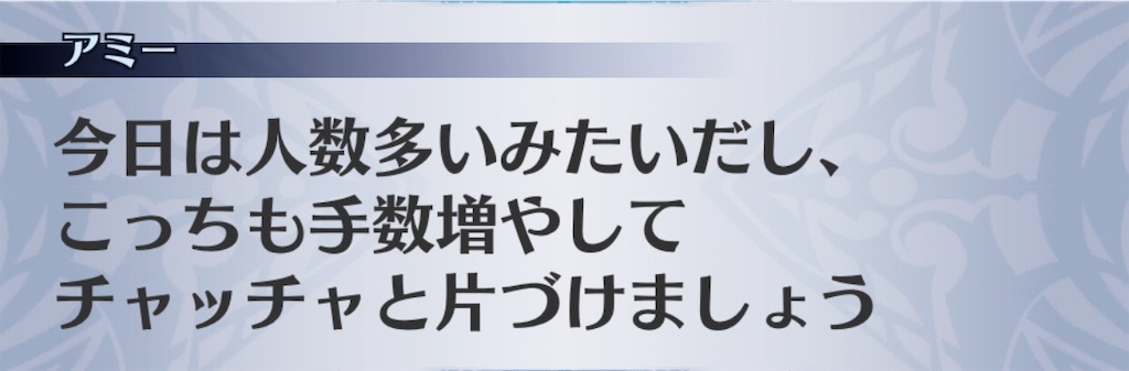 f:id:seisyuu:20190628213633j:plain