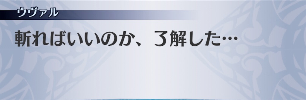 f:id:seisyuu:20190628213643j:plain
