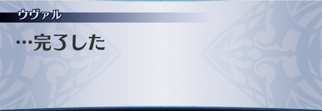 f:id:seisyuu:20190628213647j:plain