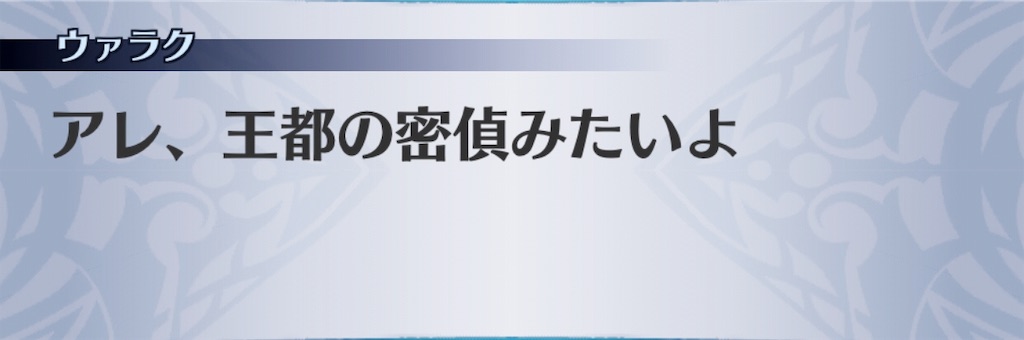 f:id:seisyuu:20190628213821j:plain