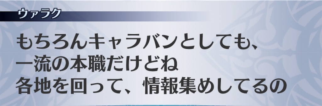f:id:seisyuu:20190628213829j:plain