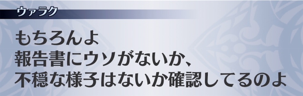 f:id:seisyuu:20190628213836j:plain
