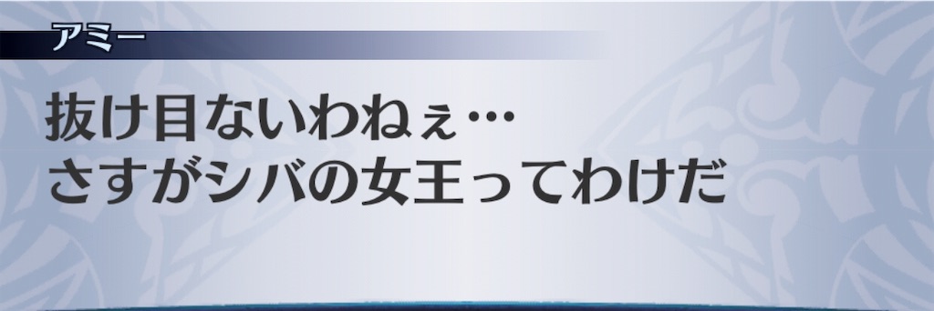 f:id:seisyuu:20190628213839j:plain