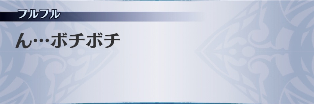 f:id:seisyuu:20190628214029j:plain