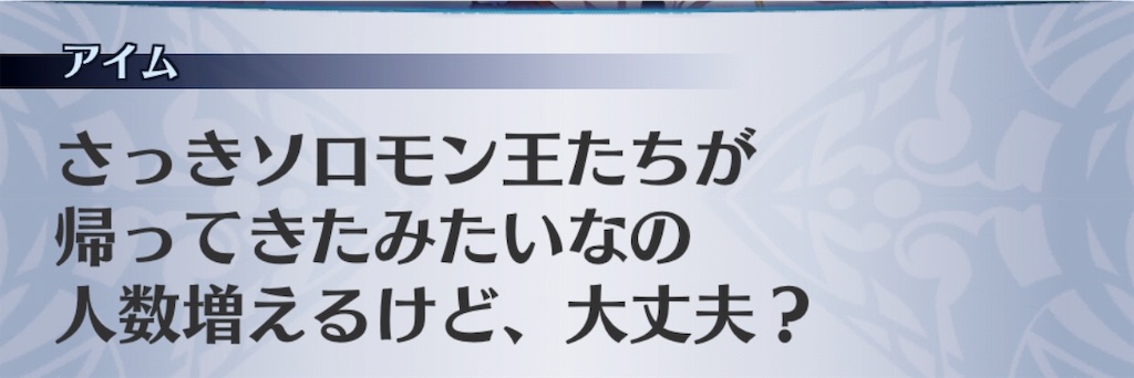 f:id:seisyuu:20190628214034j:plain