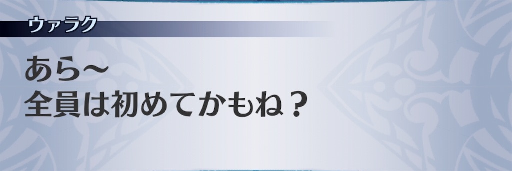 f:id:seisyuu:20190628214040j:plain