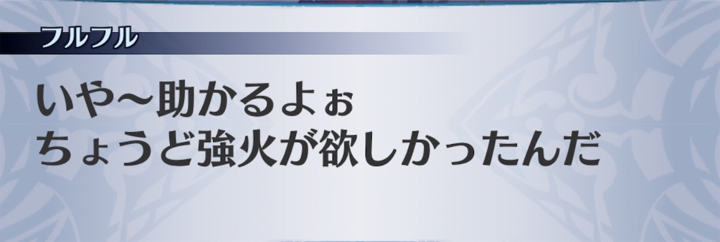 f:id:seisyuu:20190628214121j:plain