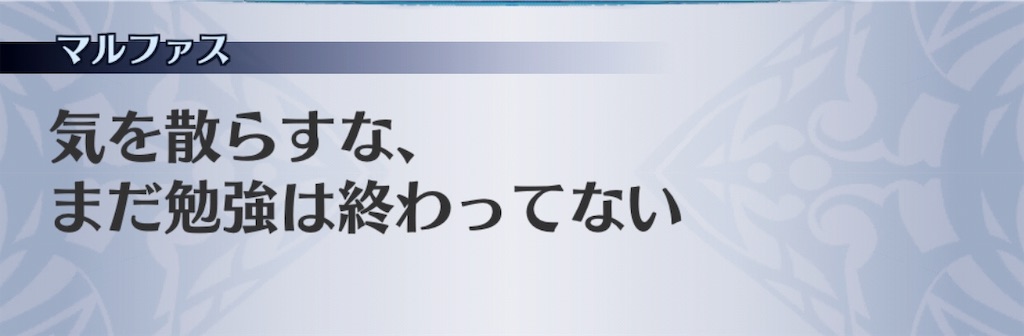 f:id:seisyuu:20190628214217j:plain