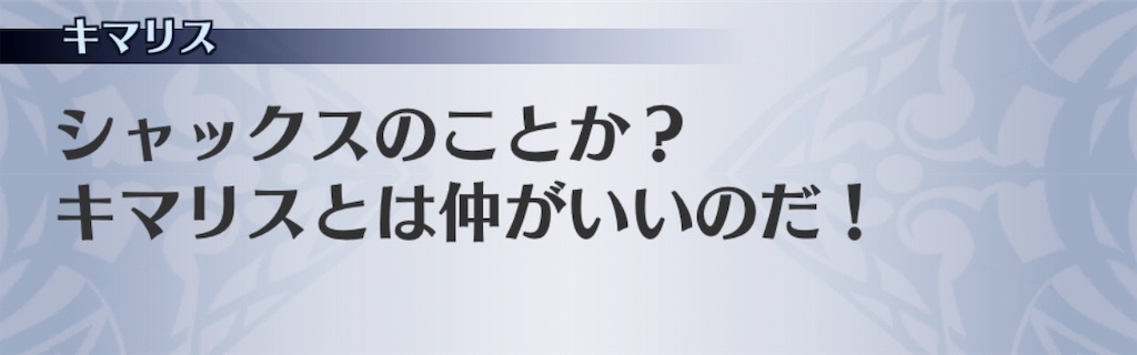 f:id:seisyuu:20190628214229j:plain