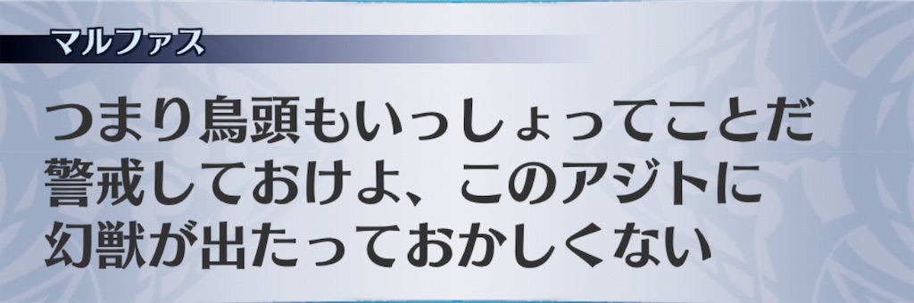 f:id:seisyuu:20190628214355j:plain