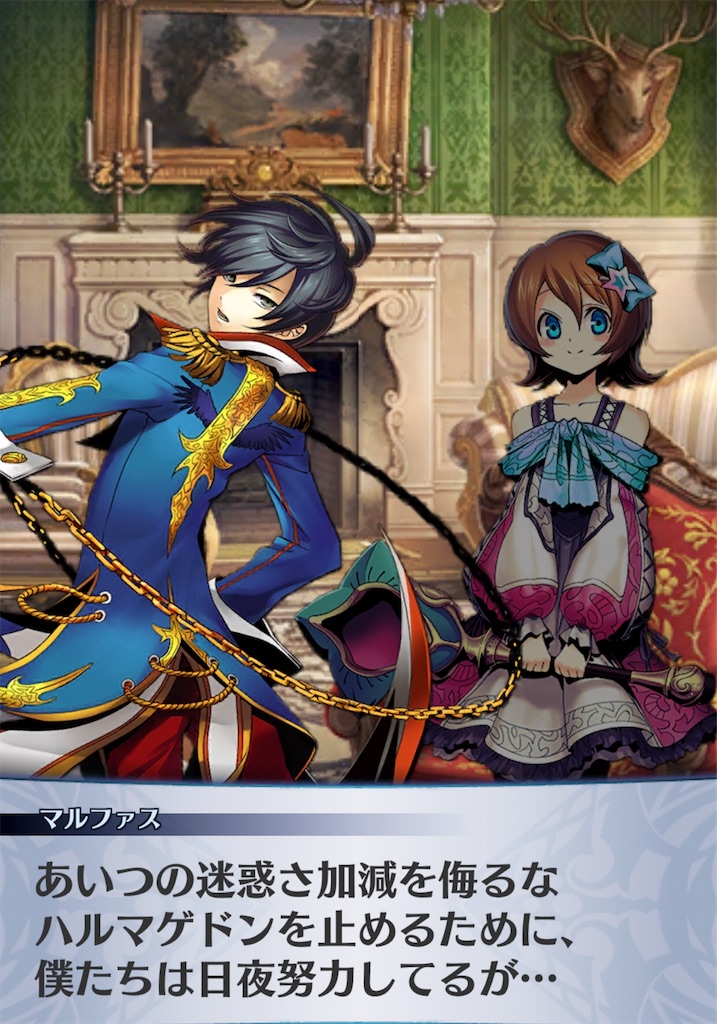 f:id:seisyuu:20190628214404j:plain