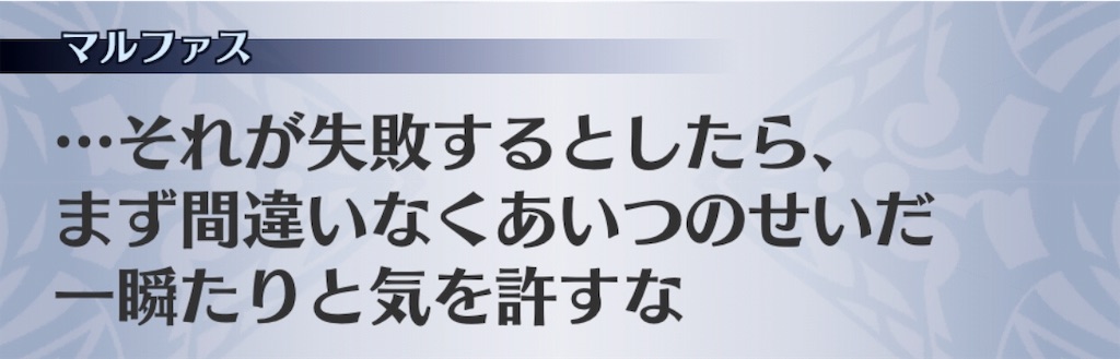 f:id:seisyuu:20190628214408j:plain