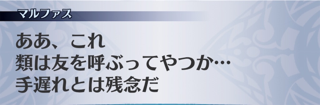 f:id:seisyuu:20190628214512j:plain