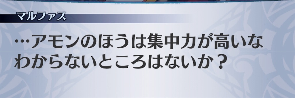 f:id:seisyuu:20190628214517j:plain