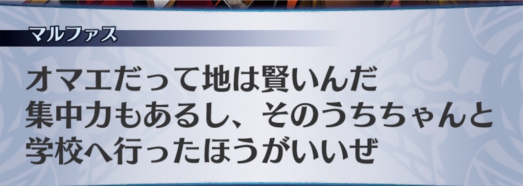 f:id:seisyuu:20190628214530j:plain