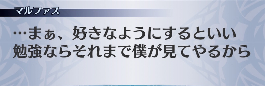 f:id:seisyuu:20190628214619j:plain