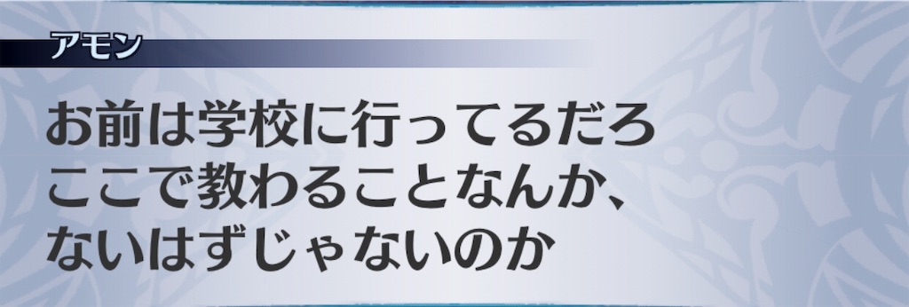 f:id:seisyuu:20190628214625j:plain