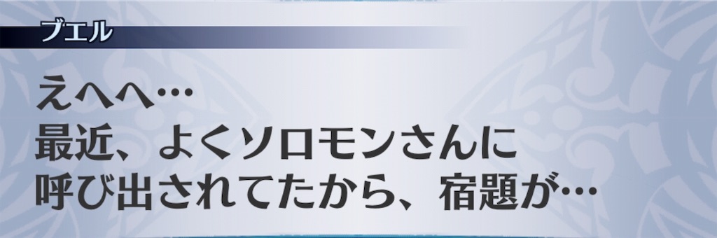 f:id:seisyuu:20190628214714j:plain