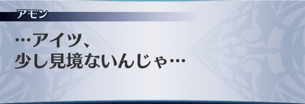 f:id:seisyuu:20190628214718j:plain