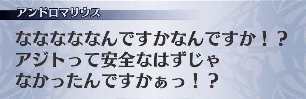 f:id:seisyuu:20190628214842j:plain