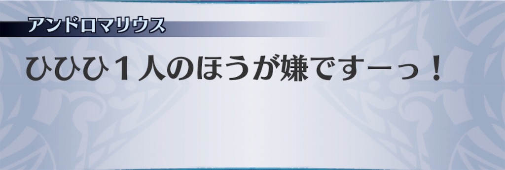 f:id:seisyuu:20190628214852j:plain