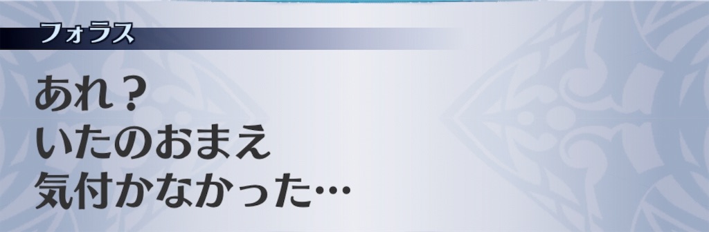 f:id:seisyuu:20190628214859j:plain