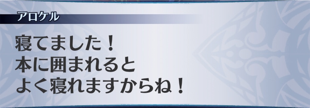 f:id:seisyuu:20190628214950j:plain