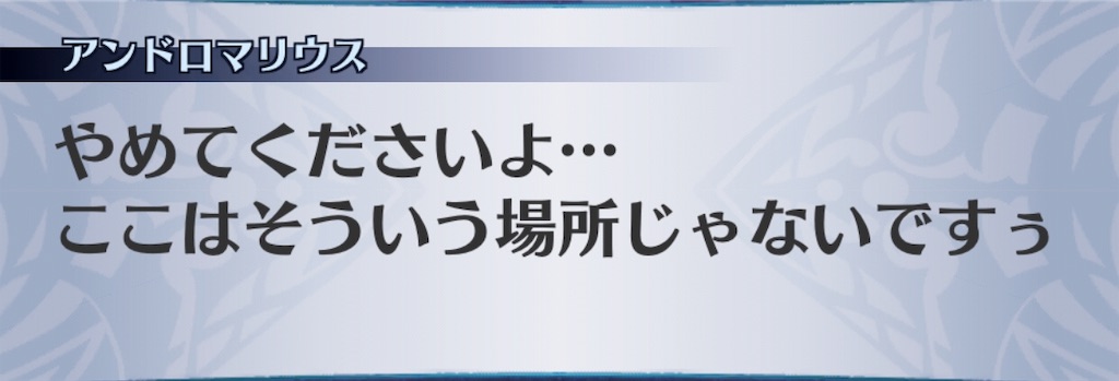 f:id:seisyuu:20190628214953j:plain