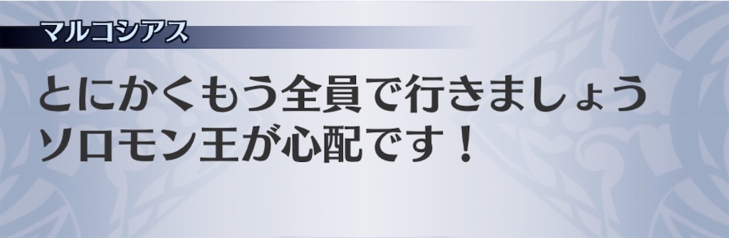 f:id:seisyuu:20190628215001j:plain