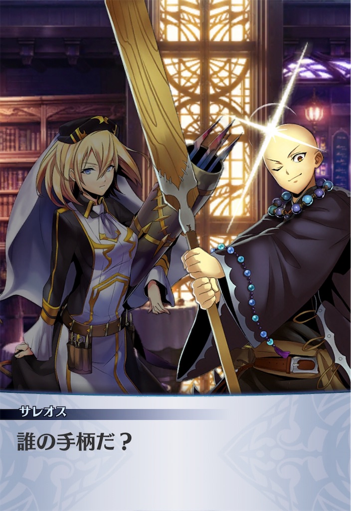 f:id:seisyuu:20190628215106j:plain