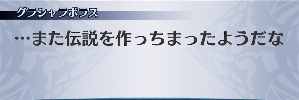 f:id:seisyuu:20190628215111j:plain
