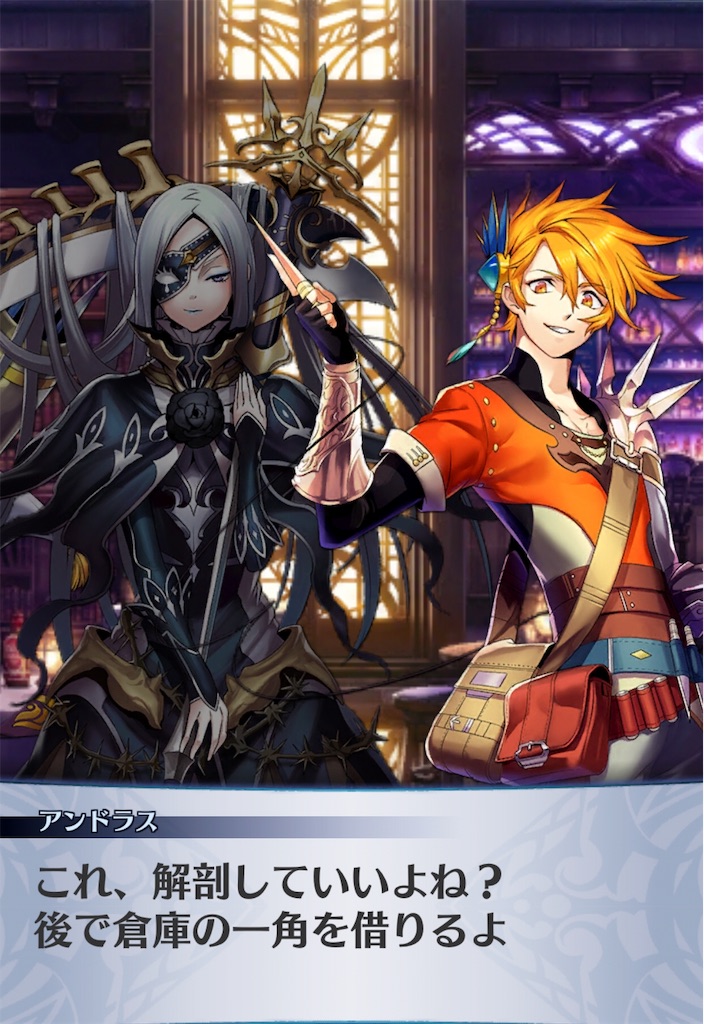 f:id:seisyuu:20190628215159j:plain