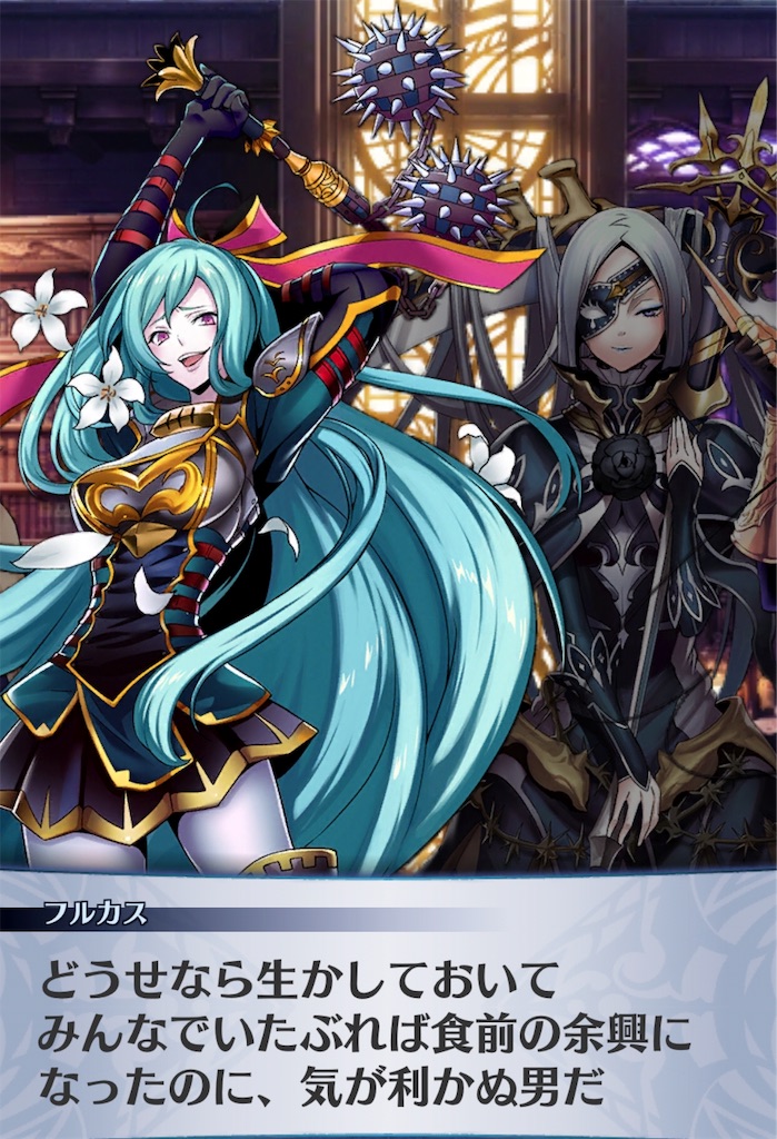 f:id:seisyuu:20190628215205j:plain