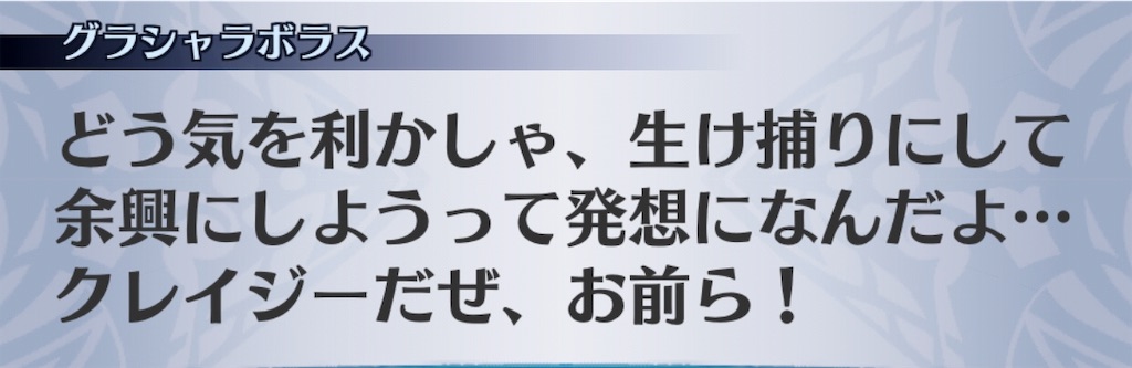 f:id:seisyuu:20190628215213j:plain