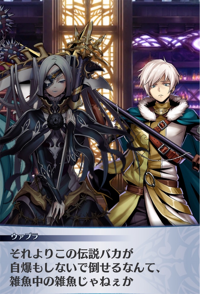 f:id:seisyuu:20190628215310j:plain