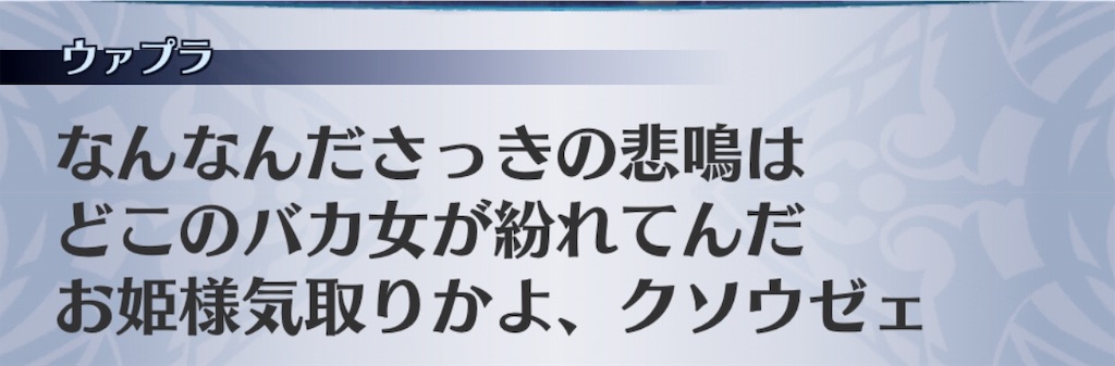 f:id:seisyuu:20190628215314j:plain