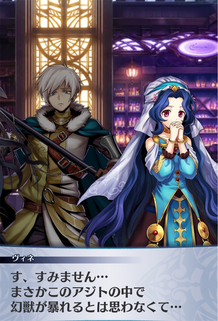 f:id:seisyuu:20190628215319j:plain
