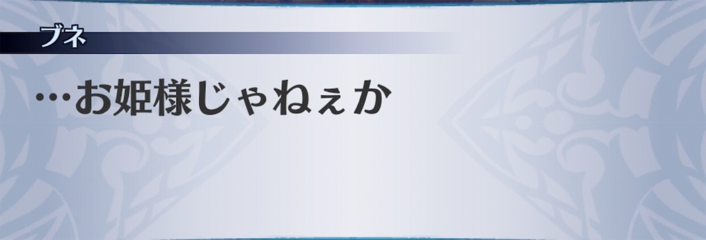 f:id:seisyuu:20190628215323j:plain