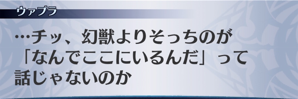 f:id:seisyuu:20190628215359j:plain