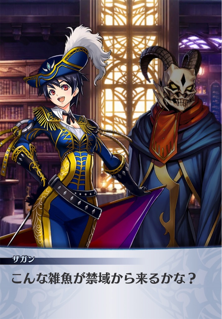 f:id:seisyuu:20190628215513j:plain