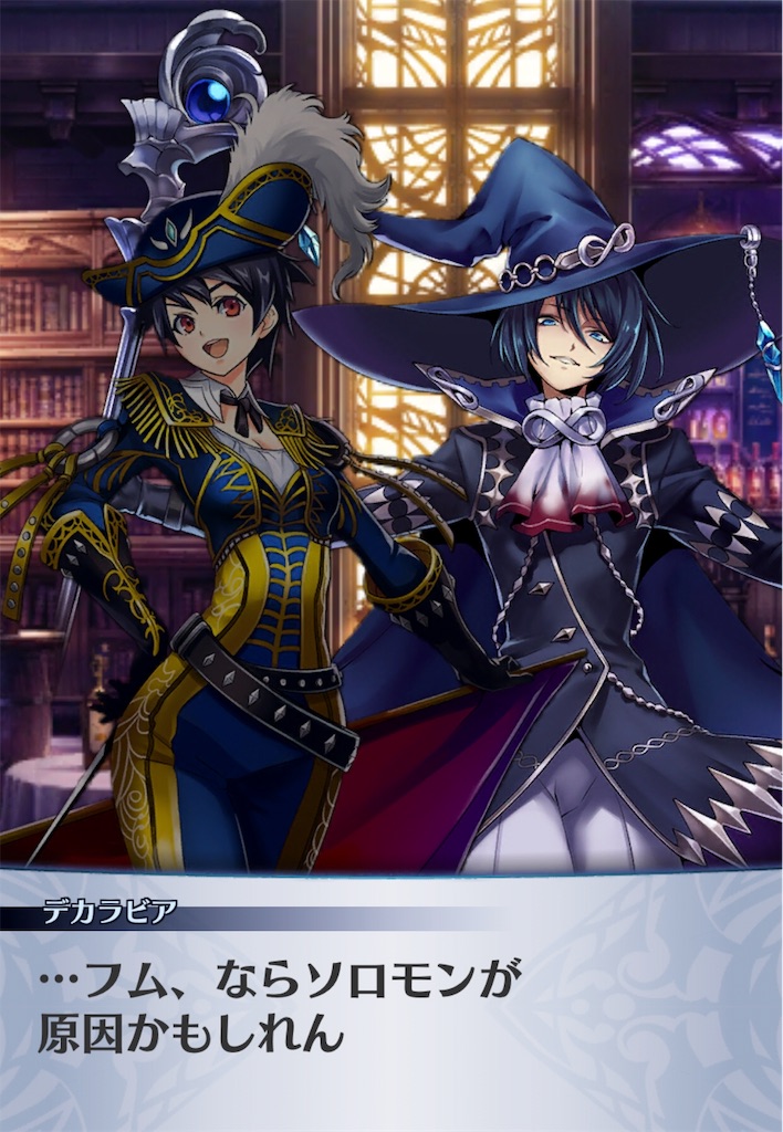 f:id:seisyuu:20190628215516j:plain