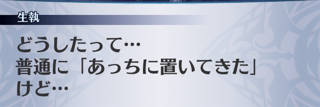 f:id:seisyuu:20190628215532j:plain