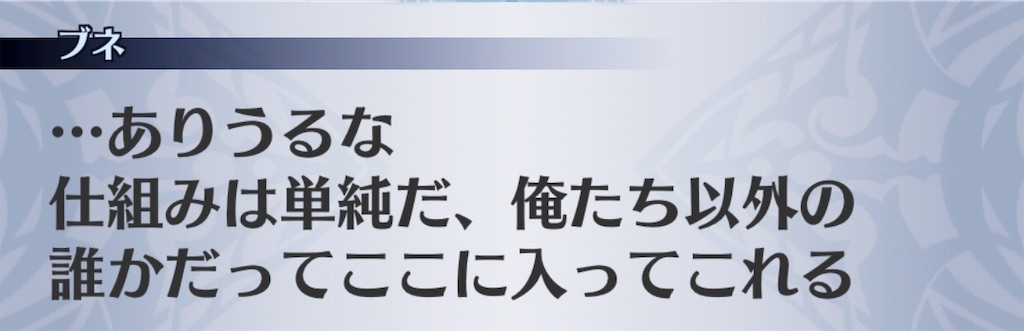 f:id:seisyuu:20190628215642j:plain